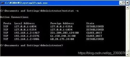 計(jì)算機(jī)網(wǎng)絡(luò)運(yùn)維九大常用命令詳解