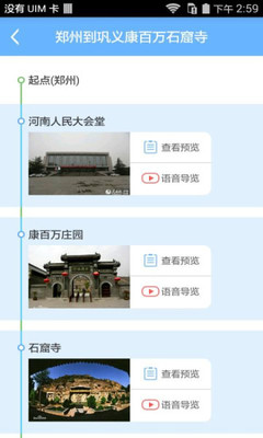 90發(fā)現(xiàn)App v2.0.0 安卓版 鞏義本地生活的新起點(diǎn)